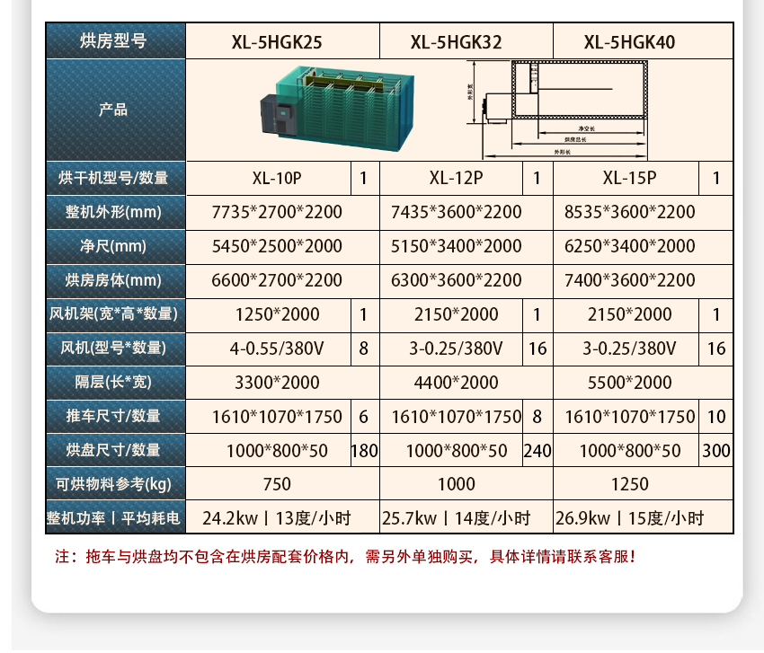 單機(jī)側(cè)吹風(fēng)_06.jpg