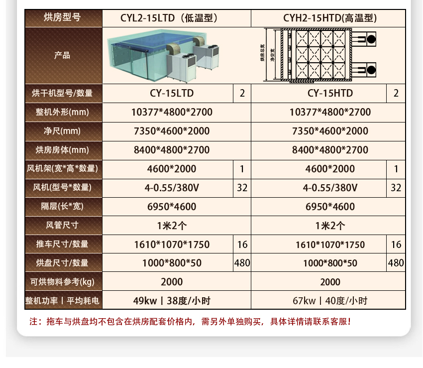 高效除濕_05.jpg